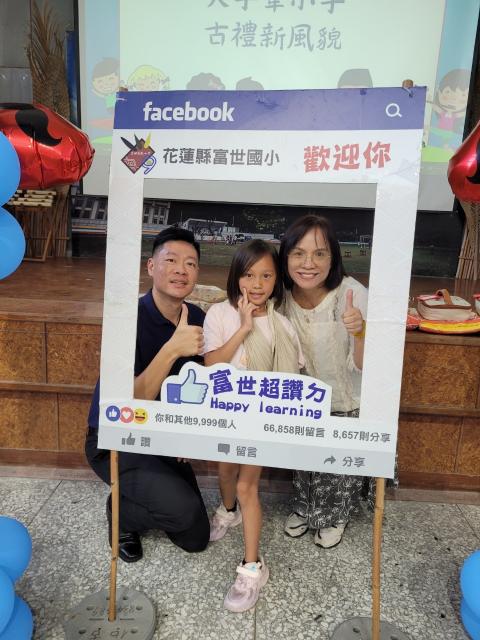 https://www.fusps.hlc.edu.tw/uploads/tadgallery/2024_08_30/21600_LINE_ALBUM_2024830  113學年度始業式暨新生入學典禮_240830_5.jpg 